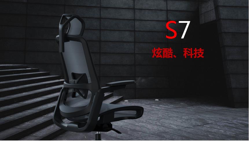 XW-S7人體(tǐ)工(gōng)學(xué)椅_高端網布轉椅(圖1) XW-S7人體(tǐ)工(gōng)學(xué)座椅