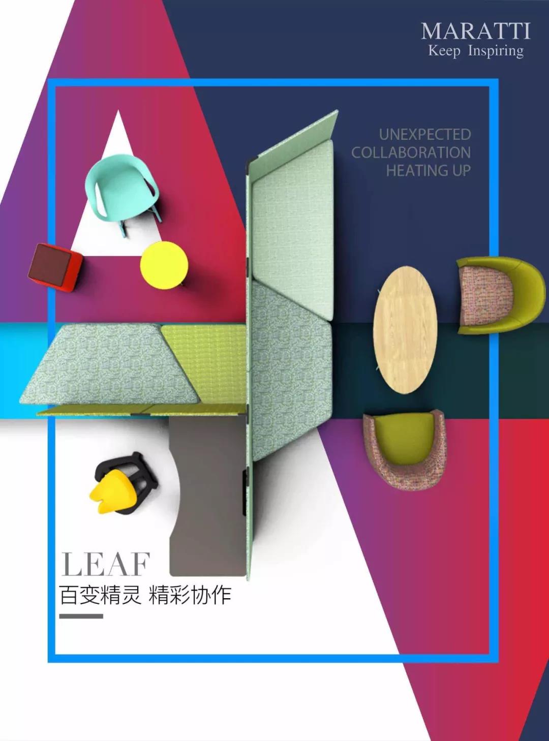 關于2019年人體(tǐ)工(gōng)學(xué)椅的樣子,瑪拉蒂幾款新(xīn)品給出了答(dá)案(圖1) 瑪拉蒂辦(bàn)公(gōng)空間設計