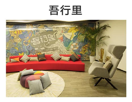 品味高級行政間裏的優雅盛宴，重塑藝術風華